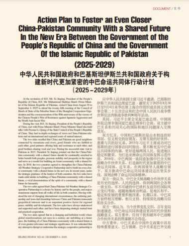 2025-12-2 10-2-20.png